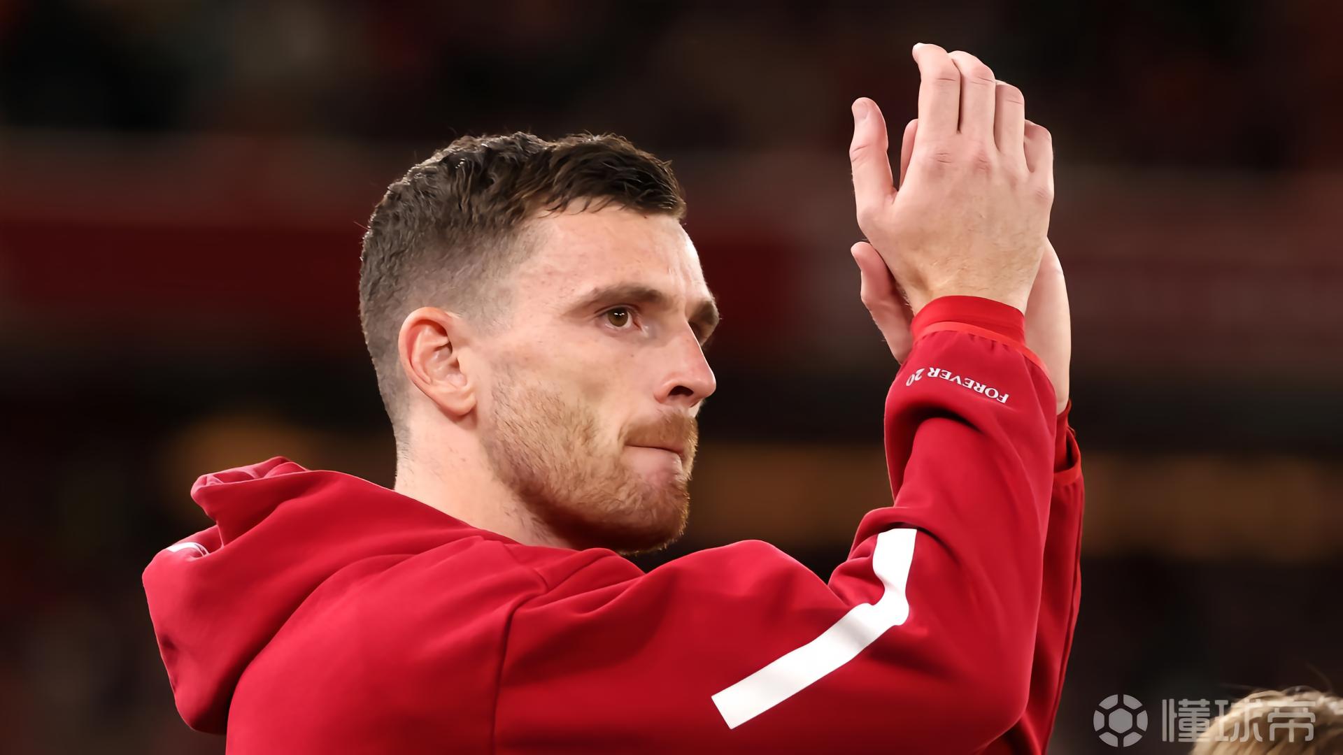 利物浦官方：罗伯逊将在赛季结束后离队