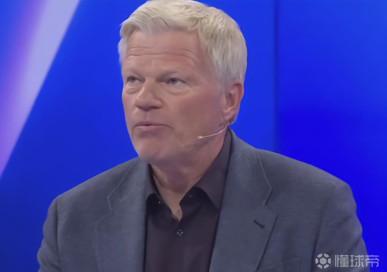 卡恩：现在是诺伊尔在巅峰退役的完美时机；小鹿应放弃世界杯