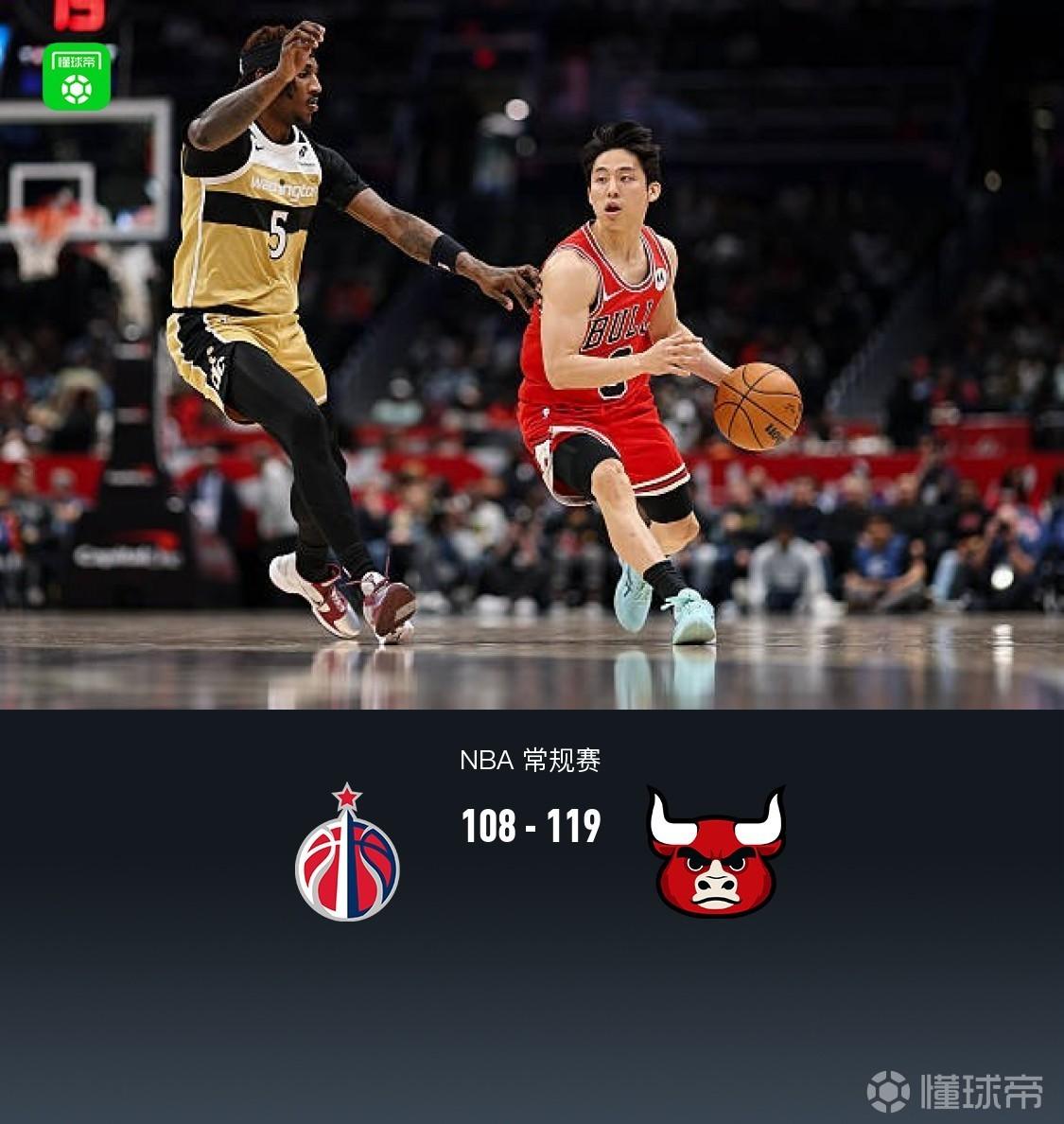 公牛119-108小胜奇才，河村勇辉6+4+4，特雷-琼斯31+6