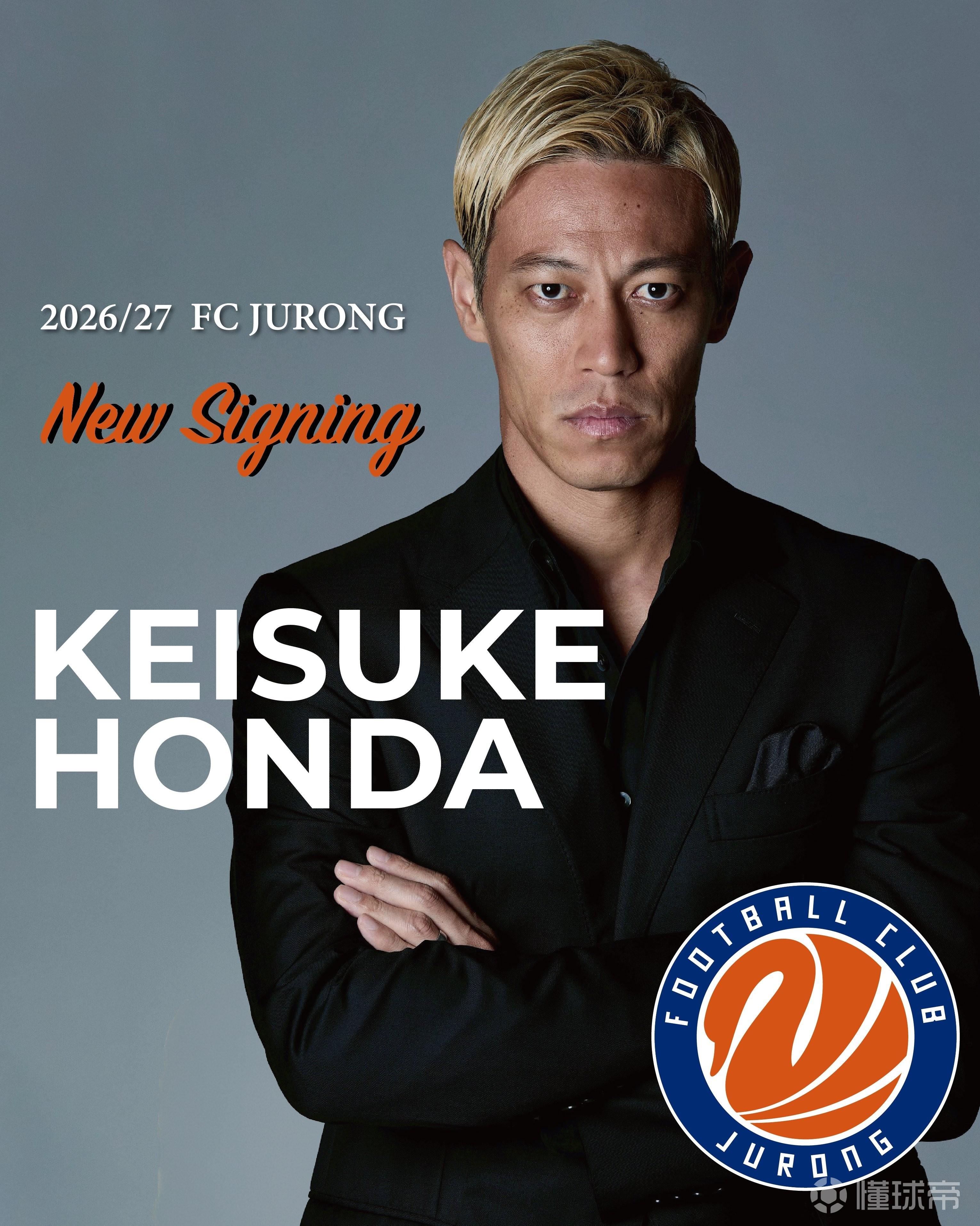 官方：39岁日本前国脚本田圭佑复出，加盟新加坡裕廊天鹅