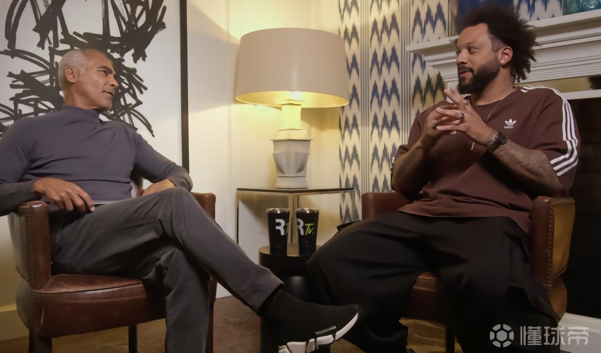 马塞洛：皇马比我想象中还伟大，初到那里时卡洛斯非常照顾我