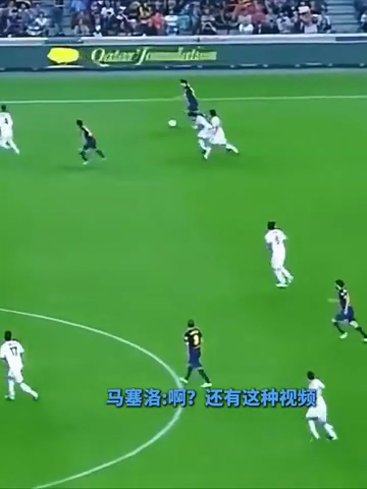 马塞洛否认梅西是GOAT 主持人播放其被梅西戏耍集锦