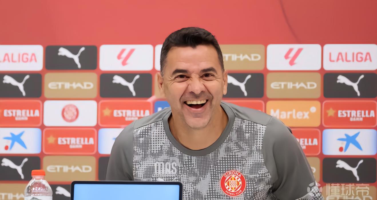 赫罗纳主帅：皇马还有机会赢得西甲，在伯纳乌踢球并非易事