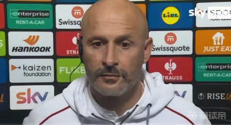 博洛尼亚主帅：第三个丢球完全不该发生，但我满意球员表现