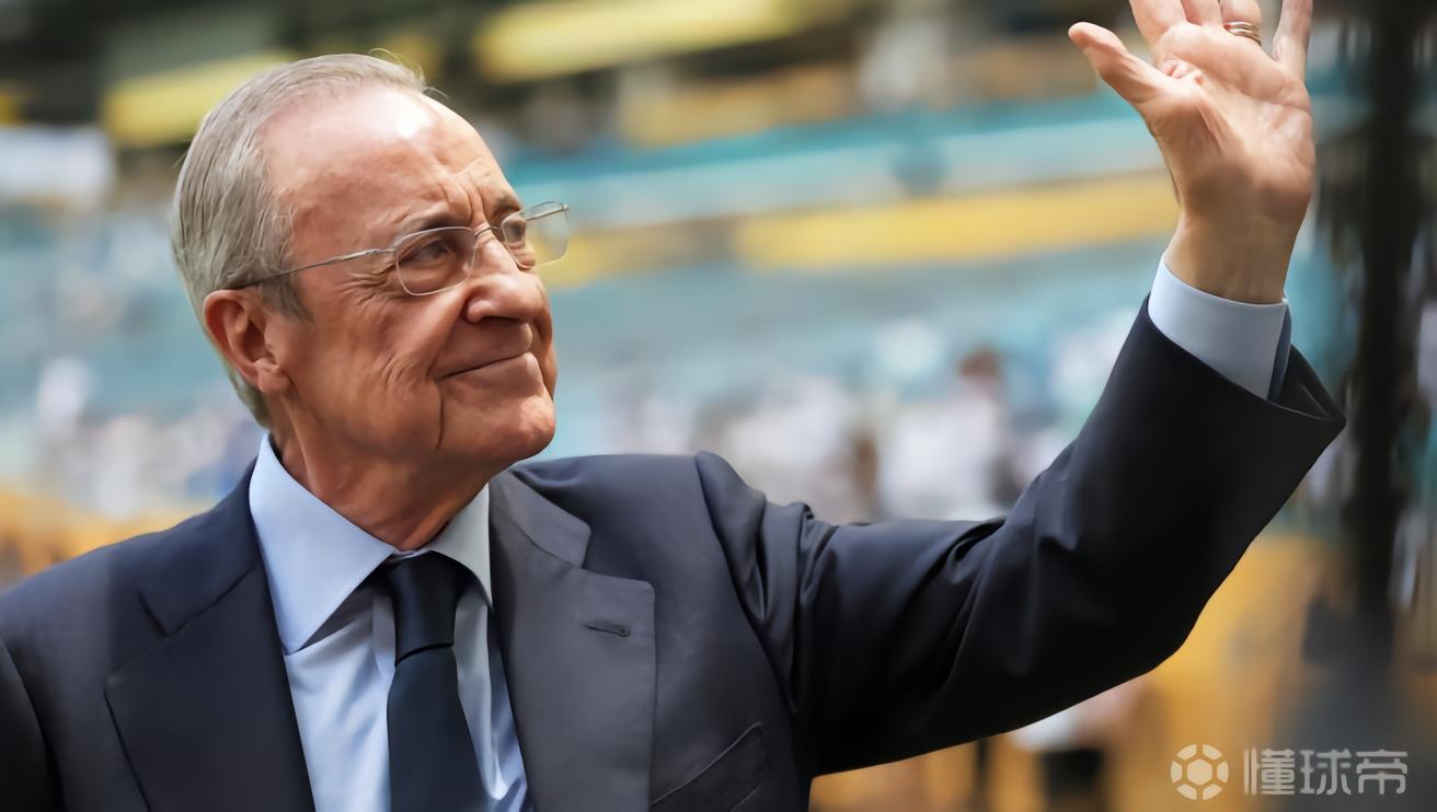 阿斯：皇马的架构不会发生改变，管理层认为现有战略很恰当