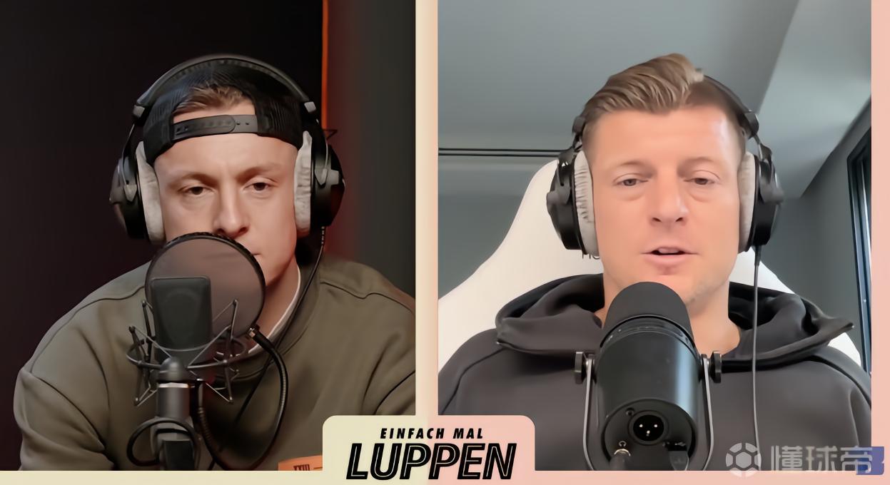 克罗斯：皇马若去客场踢拜仁时还只想靠反击，比赛会非常困难