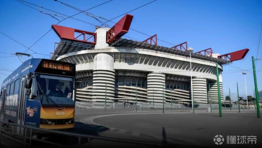 米体：米兰向球迷发放问卷，调研新圣西罗球场建设需求