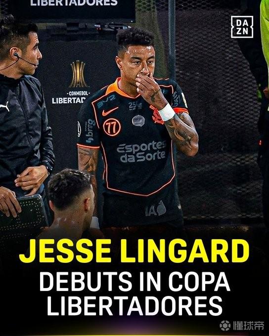 创造历史，林加德成为首位出战解放者杯的英格兰球员