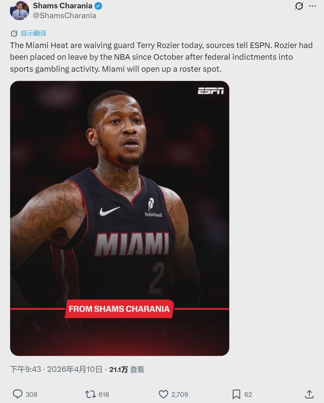 一场没打！正式裁掉！NBA生涯结束了