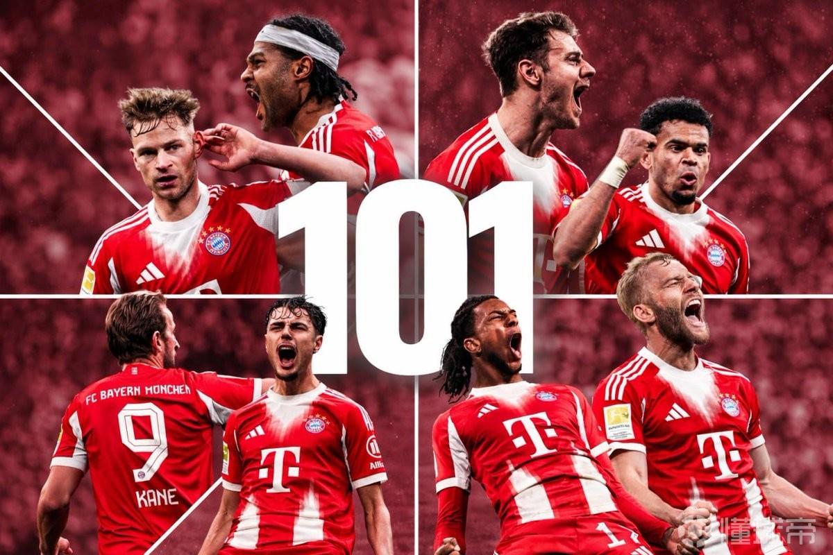 101球，拜仁追平自己保持的单赛季德甲进球纪录
