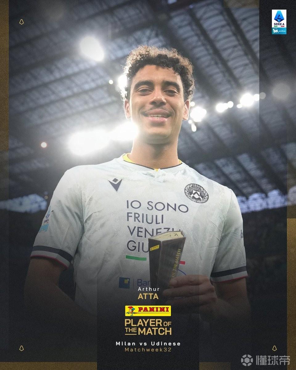 造乌龙+进球，阿塔当选乌迪内斯客场3-0米兰全场最佳球员