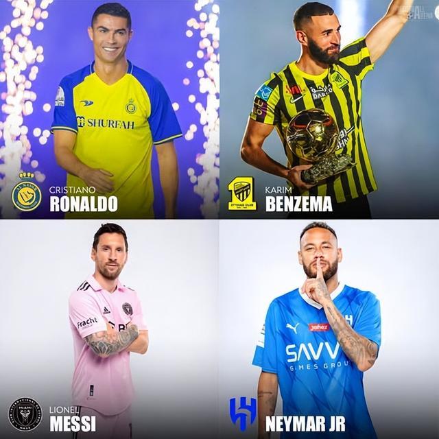 盘点足坛历史最高年薪Top30：沙特疯狂撒钱，金元中超太恐怖？