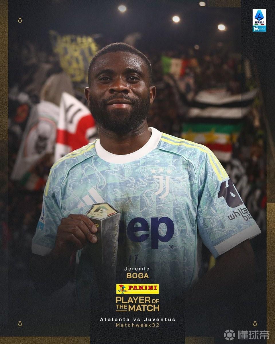 打进唯一进球，博加当选尤文客胜亚特兰大全场最佳球员