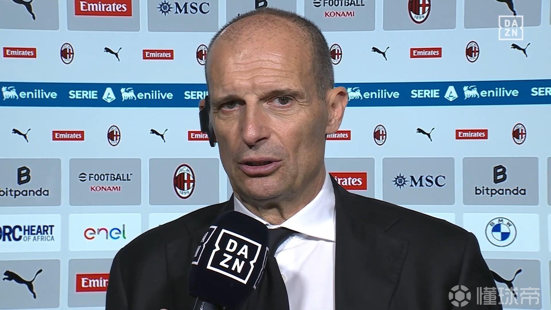 阿莱格里：球迷的嘘声完全合理；欧冠资格已经岌岌可危