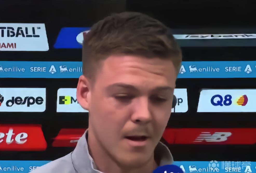 霍尔姆：我们证明自己能赢亚特兰大；我的梦想就是在尤文踢球