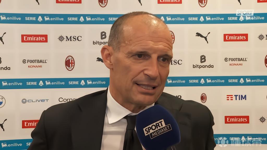 阿莱格里：今天犯下的最大错误体现在防守阶段的表现过于急躁