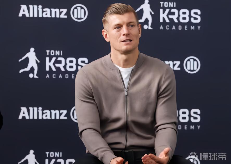 阿斯：皇马正推动克罗斯下赛季回归，任职岗位暂未确定