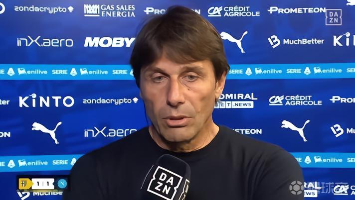 孔蒂：追上国米的梦想还没熄灭，但这确实是个非常大胆的梦想