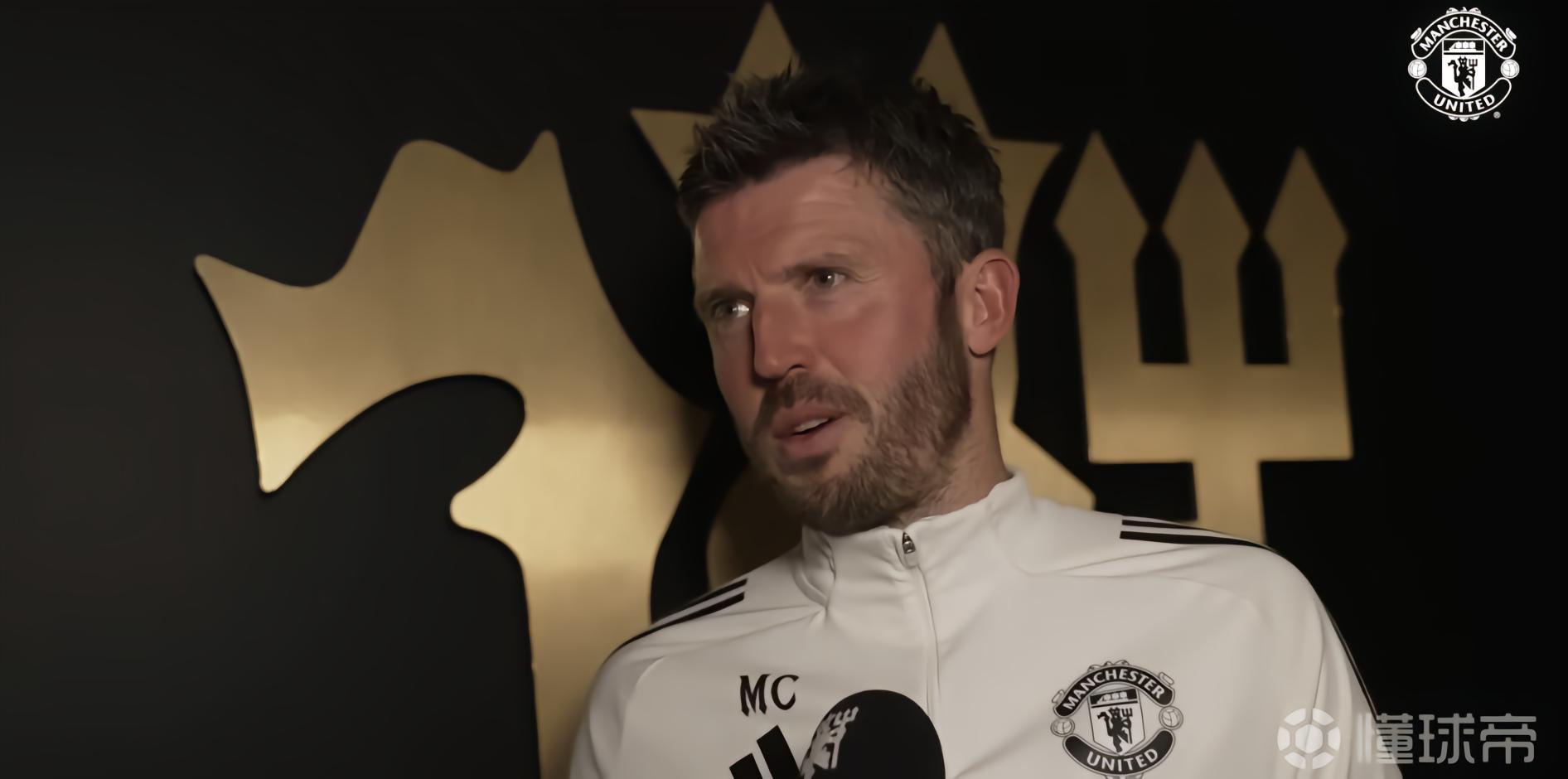 卡里克：我们迫不及待想参加比赛了；达洛特已回归球队训练