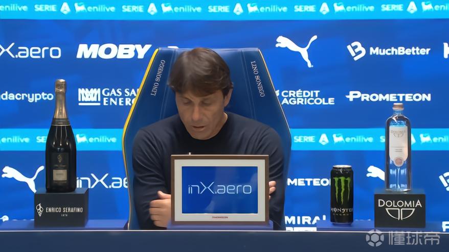 孔蒂：考虑到目前的形势，再次打进欧冠会是非常有意义的大事