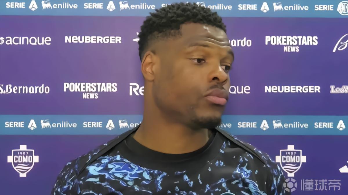 邓弗里斯：那不勒斯丢分不会影响我们，我们只想赢只关注自己