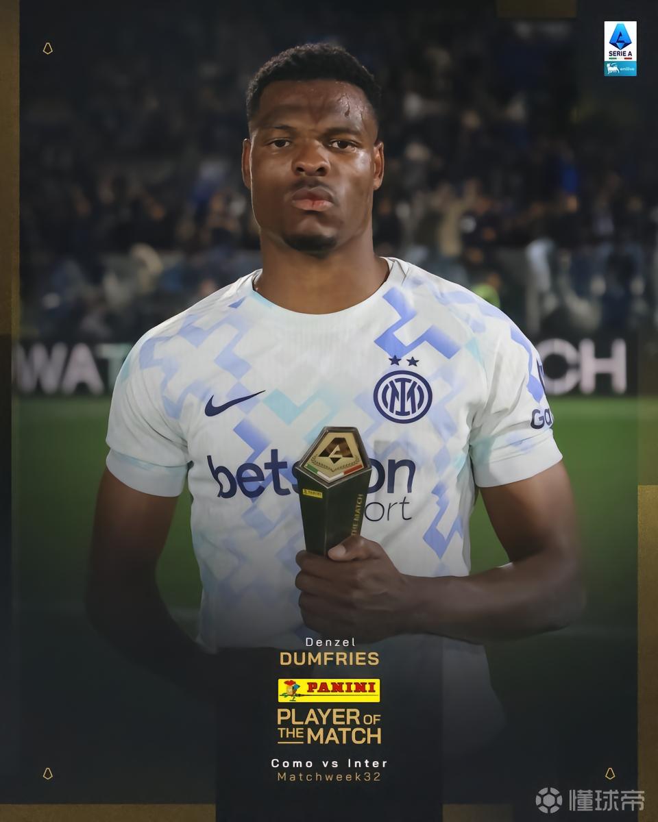 梅开二度，邓弗里斯当选国米客战科莫全场最佳球员