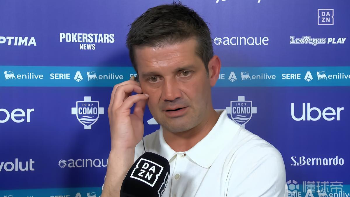 齐沃：意甲冠军？我们离欧冠资格更近了；逆转证明我们的成熟