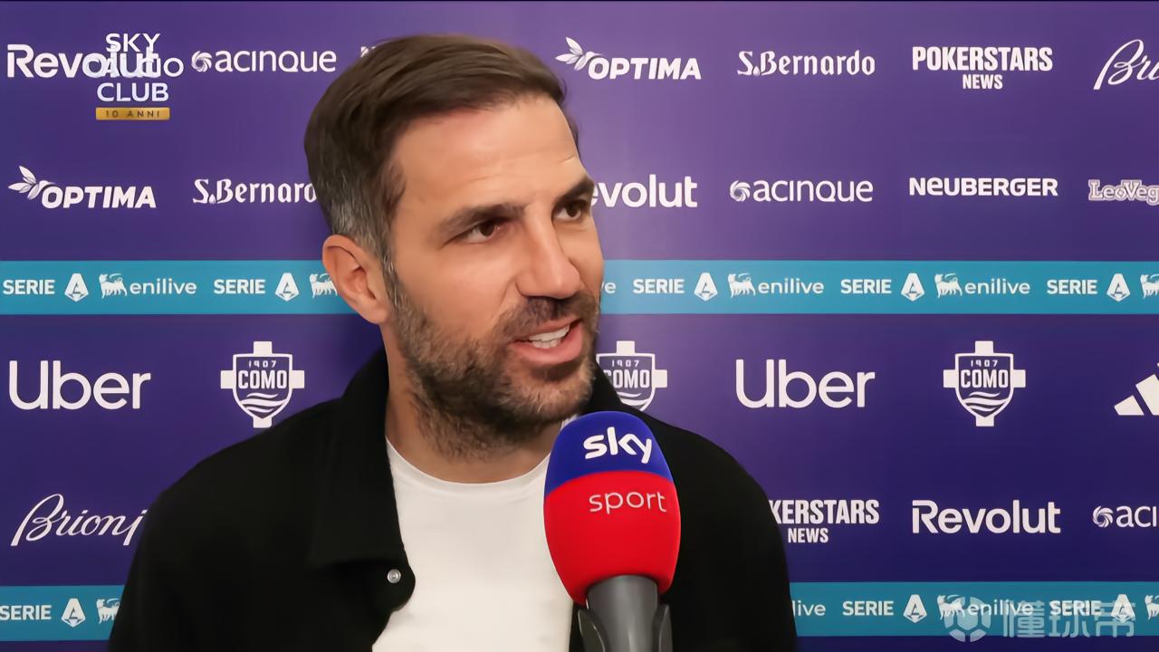 小法：两年前和国米踢友谊赛已经是梦想，而现在我们似乎得赢