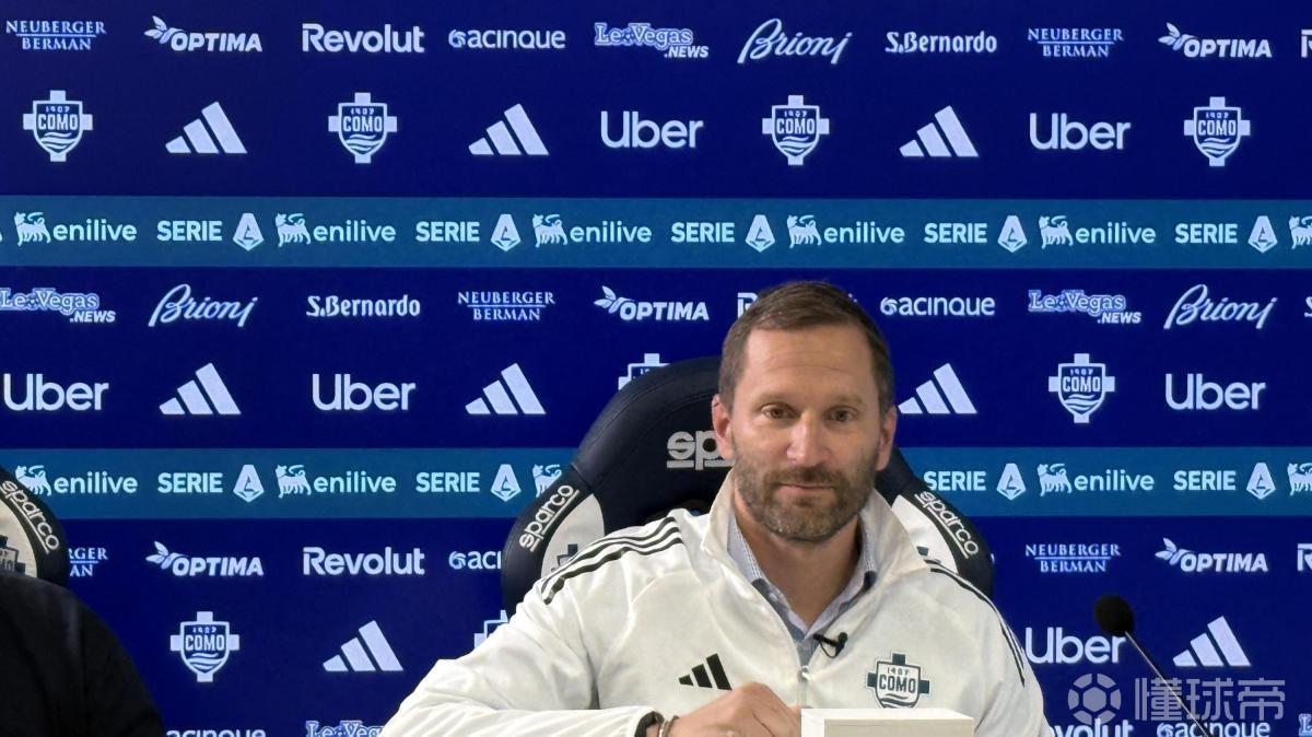 科莫总监：国米将赢得本赛季的意甲冠军，这支球队值得尊重