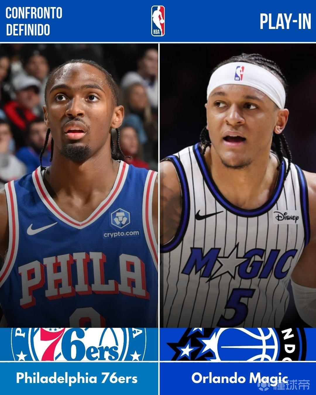 NBA东部附加赛对阵：76人主场战魔术，黄蜂力拼热火