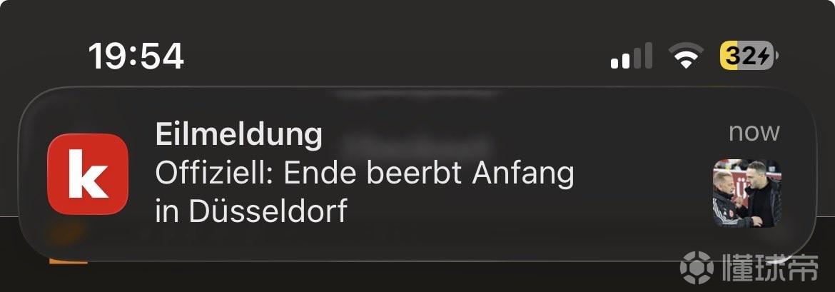 杜塞尔多夫换帅，球迷评论区玩梗：“开始”被结束，“结束”将开始