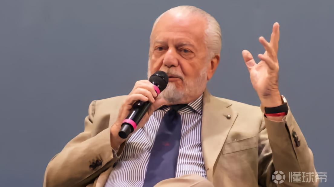 德佬：足球可以博采众长地改改规则，比如像篮球采用净时间制