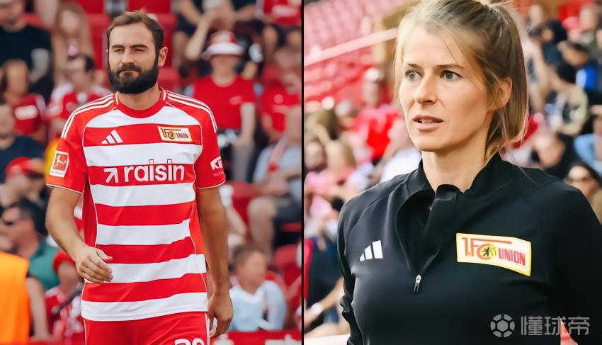 旧将图萨尔谈柏林联合女主帅埃塔：她有能力，球员都很喜欢她