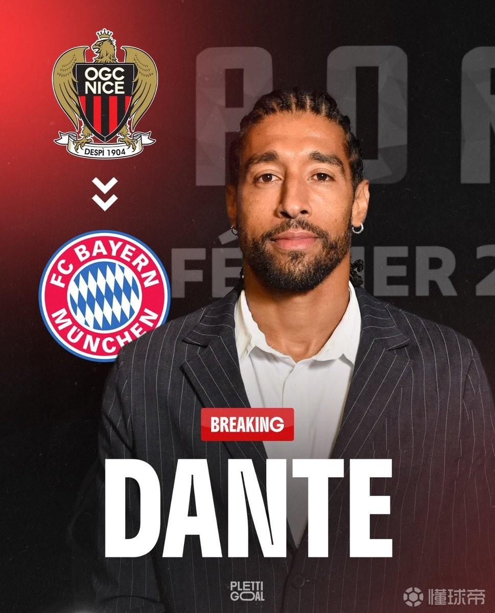 德天空：丹特将在今夏退役，并很可能会在下赛季执教拜仁U23