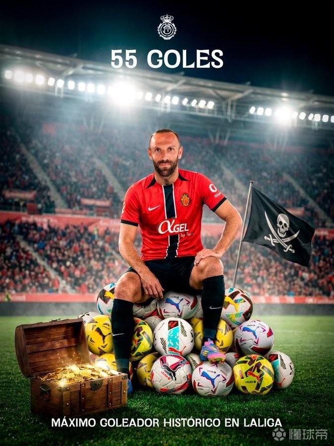 穆里奇战巴列卡诺梅开二度，超越埃托奥加冕马略卡队史射手王