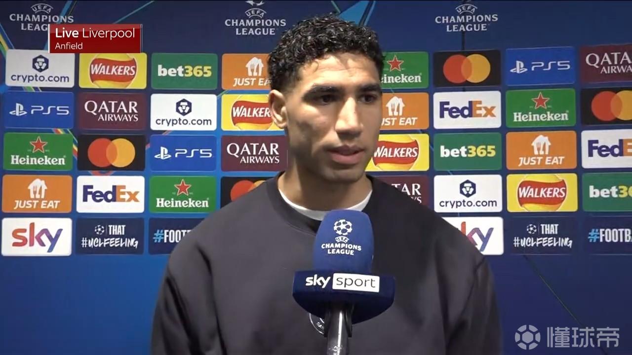 阿什拉夫：我们绝对不能产生那种自己就是夺冠热门的想法