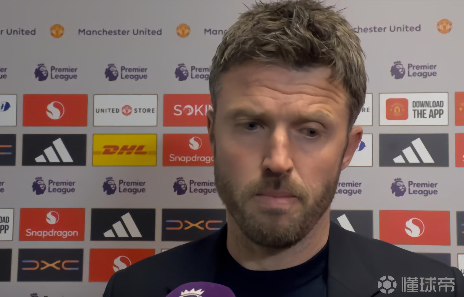 卡里克：下半场的回应值得肯定，但上半场的表现确实需要改进