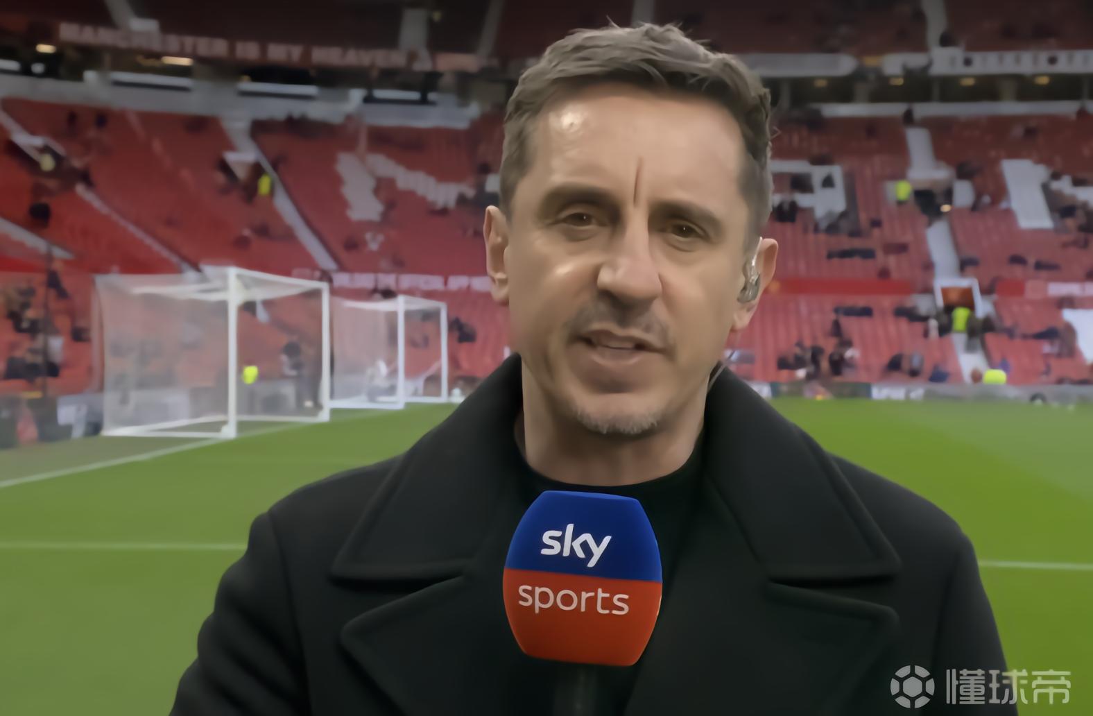 内维尔：曼联受益于其他球队的表现失常；换掉卡里克更像赌博