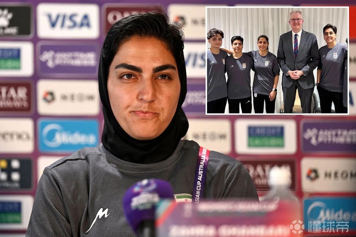 太阳报：伊朗女足队长在澳大利亚避难，全部财产已被伊朗当局没收
