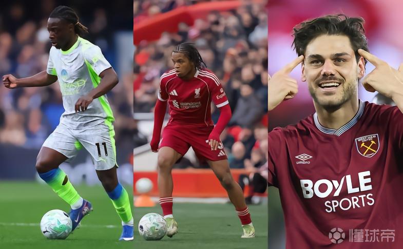 懂球帝X咪咕英超第32轮五佳球：恩古莫哈秀弯刀，多库抢断+破门