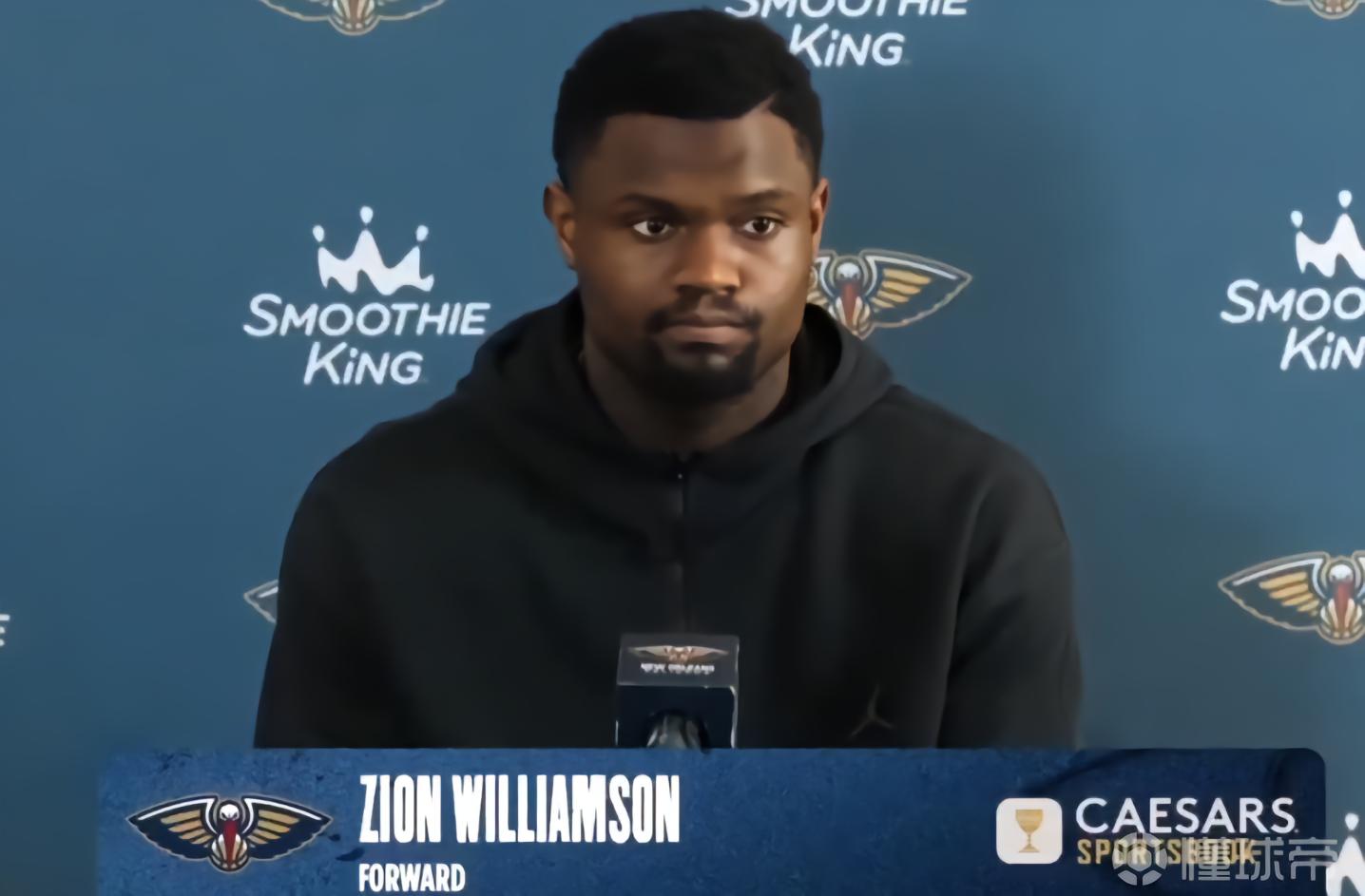 锡安-威廉森：我真的很想打季后赛，对此我愿意承担责任