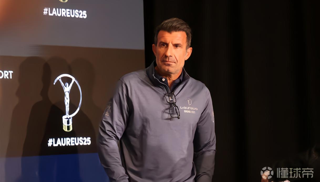 菲戈：相信皇马能够逆转；奥利塞保持状态会是金球奖的竞争者