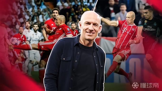 罗本：希望拜仁晋级；永远不能低估皇马，他们只需一两个瞬间