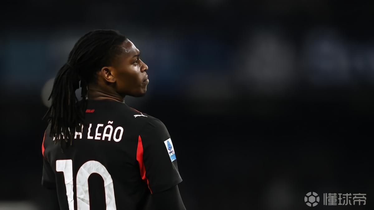 迪马：莱奥不是米兰的非卖品，但目前没有能够打动米兰的报价