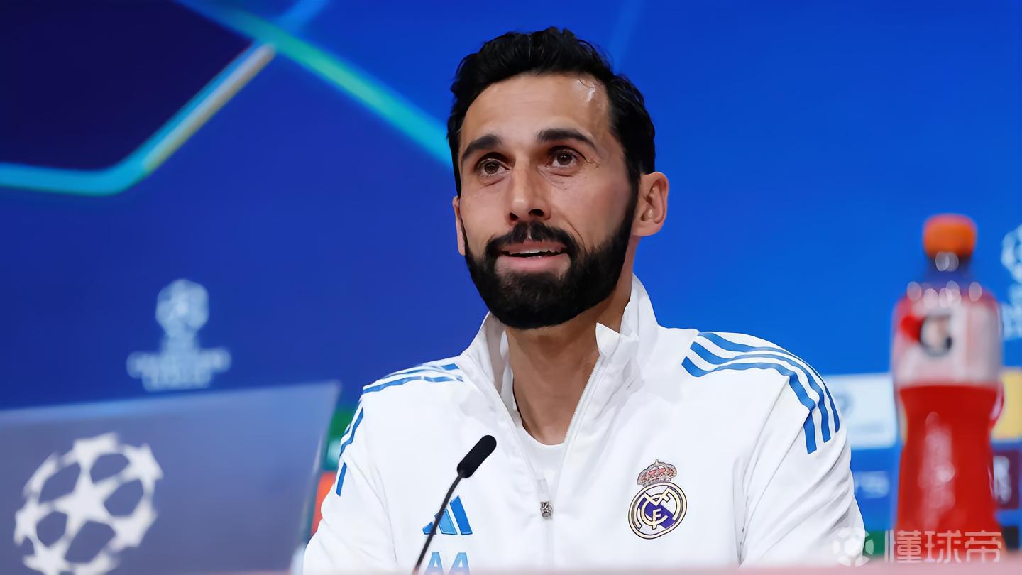 阿韦洛亚：熟悉皇马的人都不会觉得明天皇马赢球是什么奇迹