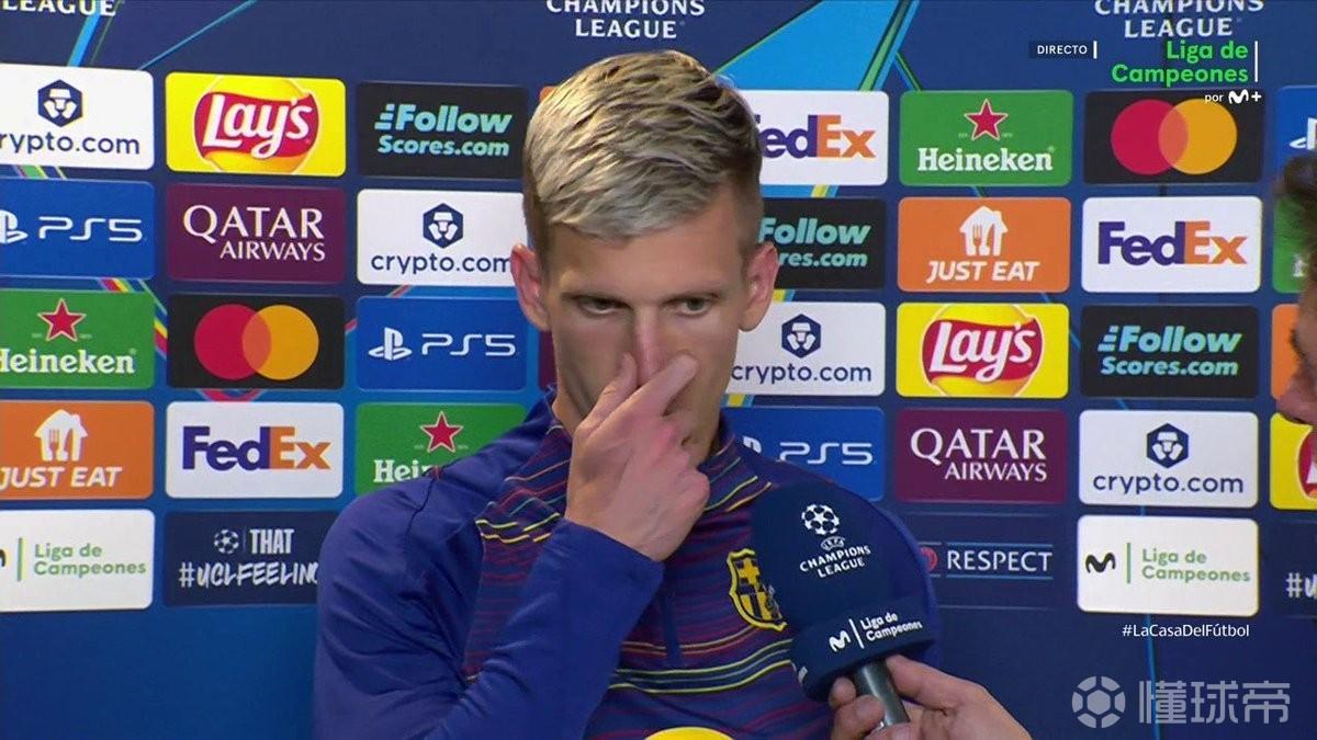 奥尔莫：我们这两年几乎都以同样的方式出局