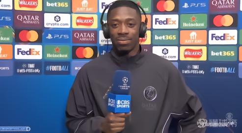 登贝莱：卫冕欧冠是我们的目标，我们知道自己有这个能力