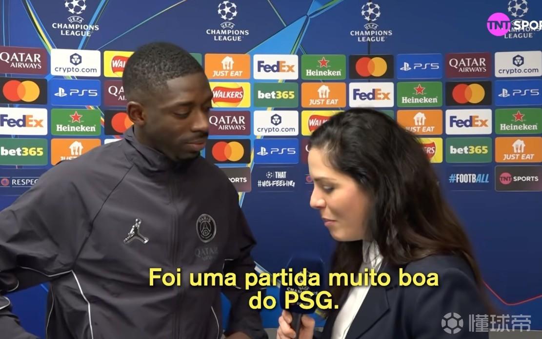 登贝莱：巴黎就像一个大家庭，打进欧冠半决赛后大家特别高兴