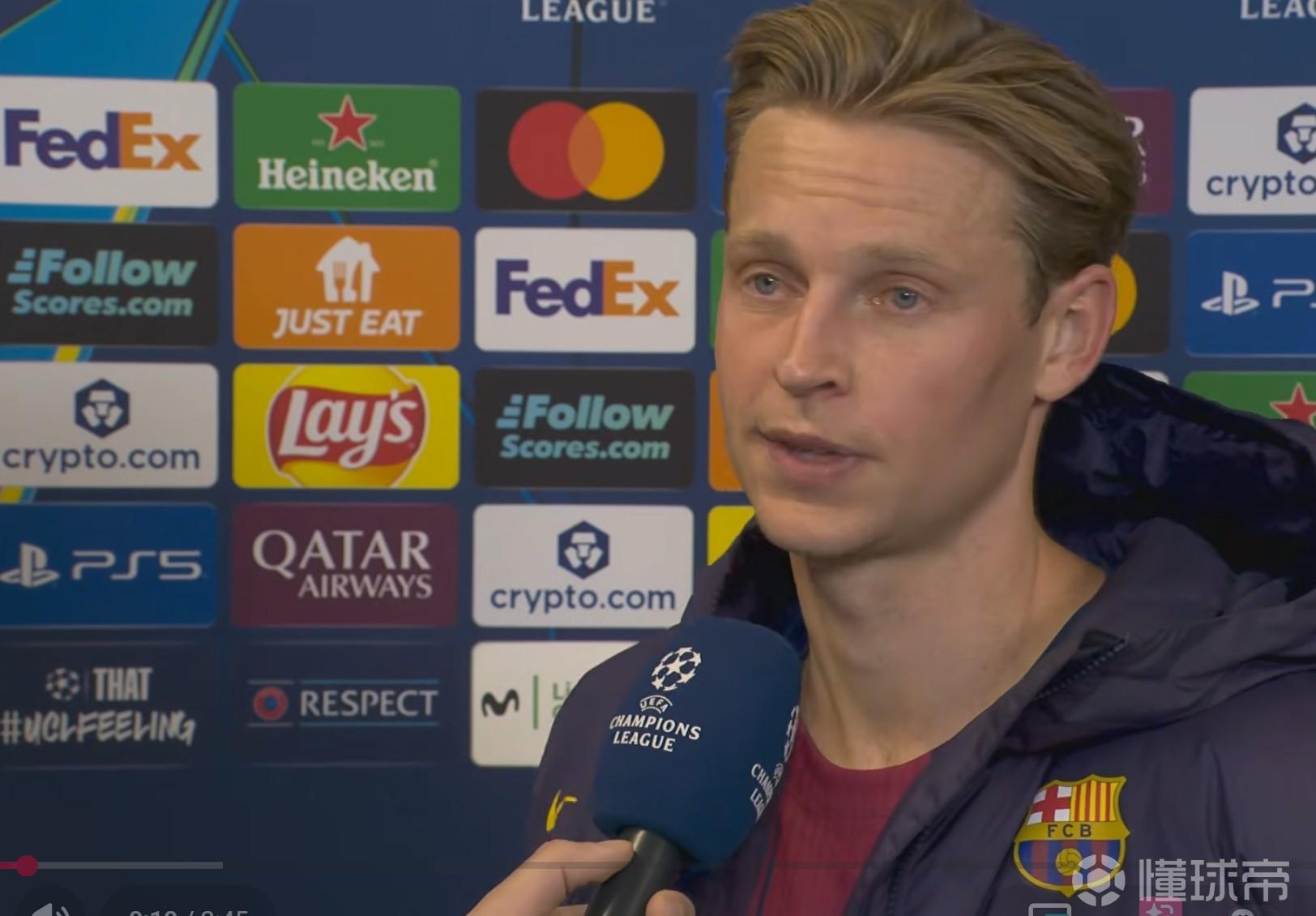 德容：我相信我们是一支绝对有能力赢得欧冠冠军的球队