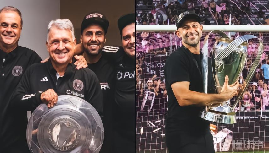 孰强孰弱？马斯切拉诺与马蒂诺均执教迈阿密67场且胜率相同